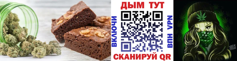 Cannafood марихуана  Высоковск 