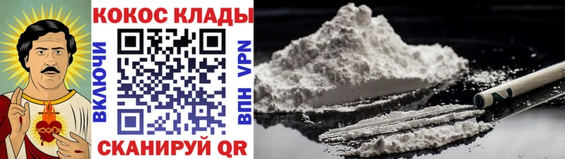 КОКАИН Боливия  Высоковск 