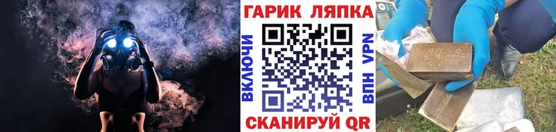 ГАШ Ice-O-Lator  магазин продажи наркотиков  Высоковск 