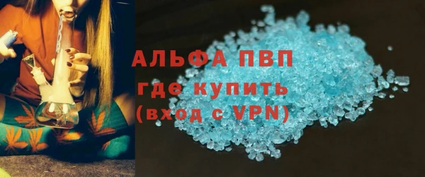 MDMA Новый Уренгой