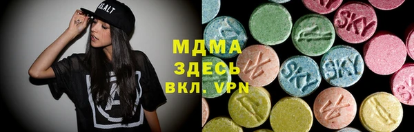 ГАЛЛЮЦИНОГЕННЫЕ ГРИБЫ Богородицк