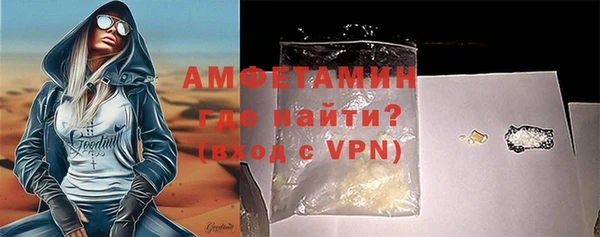 трава Бугульма