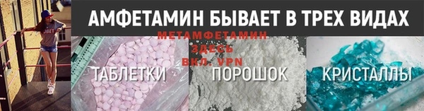 кокаин премиум Богородск