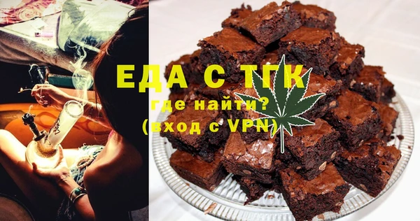 ГАЛЛЮЦИНОГЕННЫЕ ГРИБЫ Богородицк