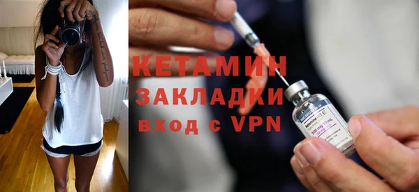 кокаин премиум Богородск
