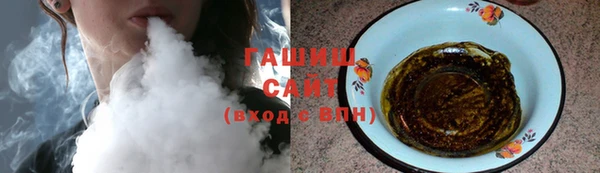 ГАЛЛЮЦИНОГЕННЫЕ ГРИБЫ Богородицк