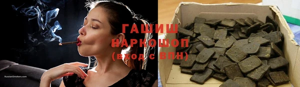 кокаин премиум Богородск