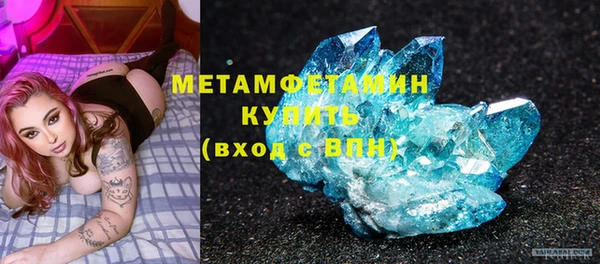ГАЛЛЮЦИНОГЕННЫЕ ГРИБЫ Богородицк