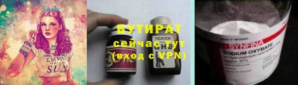 хмурый Белокуриха