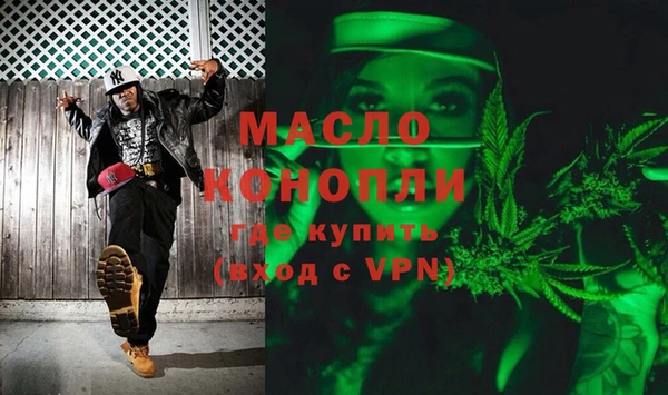 mdma Долгопрудный