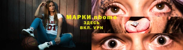 кокаин премиум Богородск