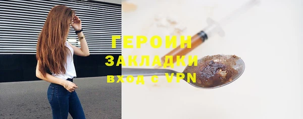 PSILOCYBIN Орехово-Зуево