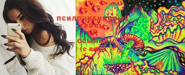 кокаин премиум Богородск