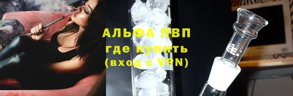 ГАЛЛЮЦИНОГЕННЫЕ ГРИБЫ Богородицк