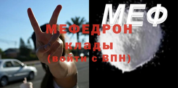 ГАЛЛЮЦИНОГЕННЫЕ ГРИБЫ Богородицк