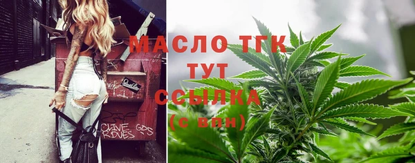 ГАЛЛЮЦИНОГЕННЫЕ ГРИБЫ Богородицк