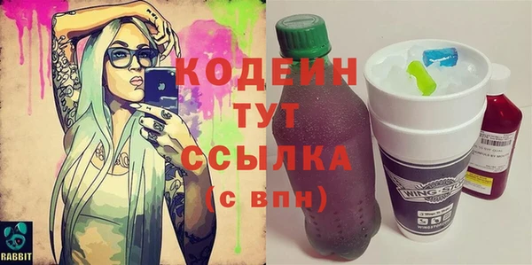 ГАЛЛЮЦИНОГЕННЫЕ ГРИБЫ Богородицк