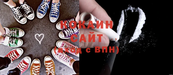 трава Бугульма