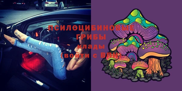 кокаин премиум Богородск