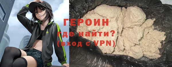 ГАЛЛЮЦИНОГЕННЫЕ ГРИБЫ Богородицк