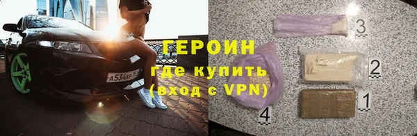 кокаин премиум Богородск