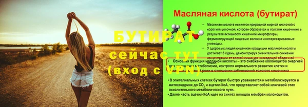 бутик Богданович