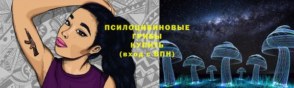 кокаин премиум Богородск