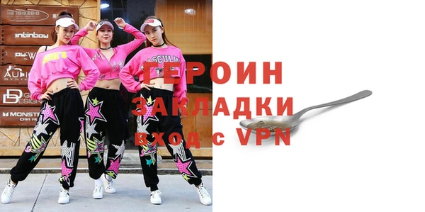 бутират Бронницы