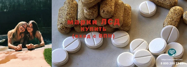 кокаин премиум Богородск