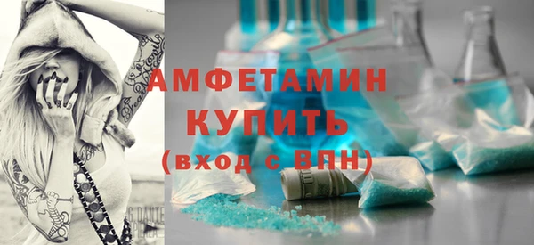 mdma Долгопрудный