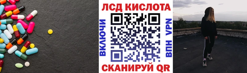 Лсд 25 экстази кислота  Высоковск 