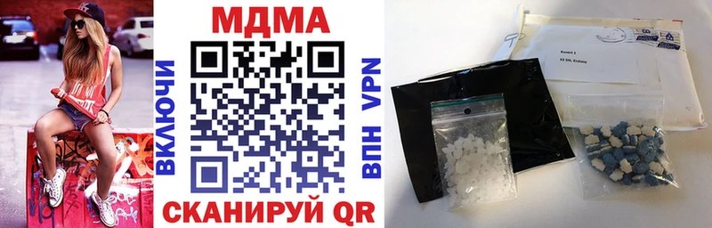 где найти наркотики  Высоковск  МДМА crystal 