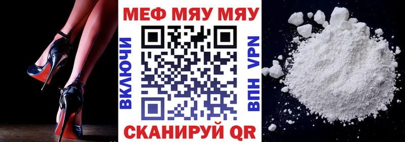 Меф 4 MMC  Высоковск 