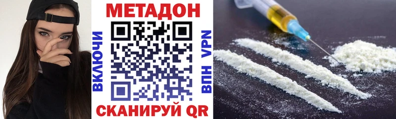 mega рабочий сайт Высоковск Метадон кристалл