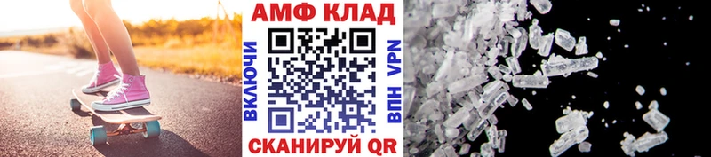 МЕГА ссылки Высоковск МЕТАМФЕТАМИН кристалл площадка состав магазин продажи наркотиков